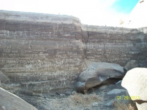 Barker Dam vandalized!